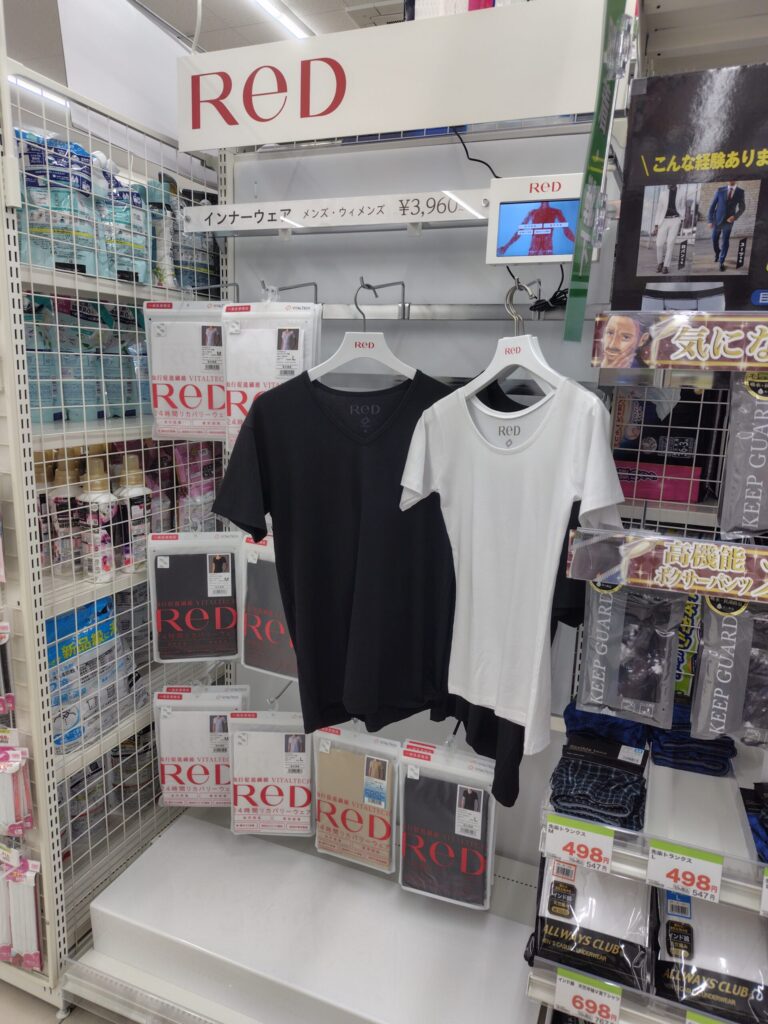 ドラッグストアの売り場