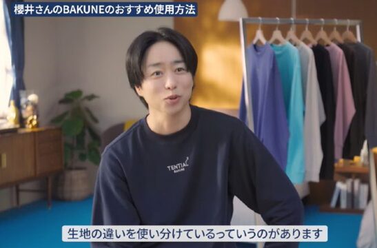 櫻井翔のインタビュー場面