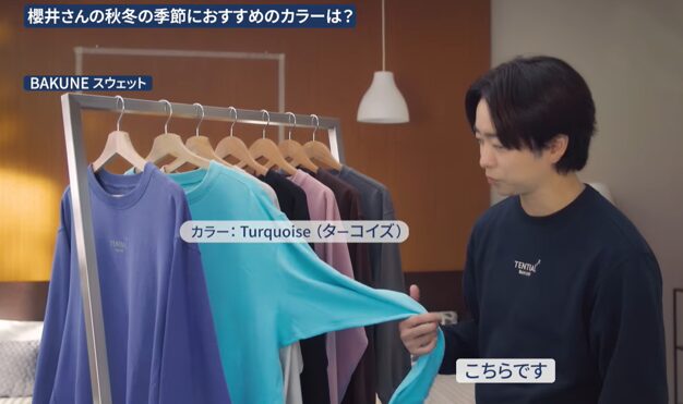 櫻井翔のインタビュー風景