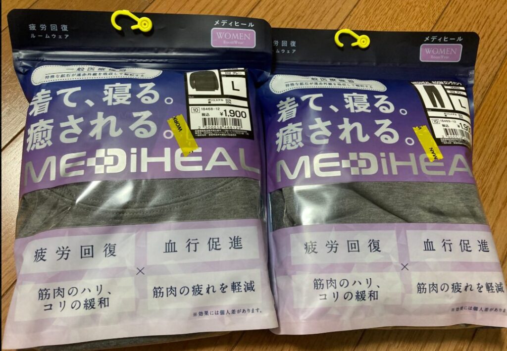 ワークマンのリカバリーウェア